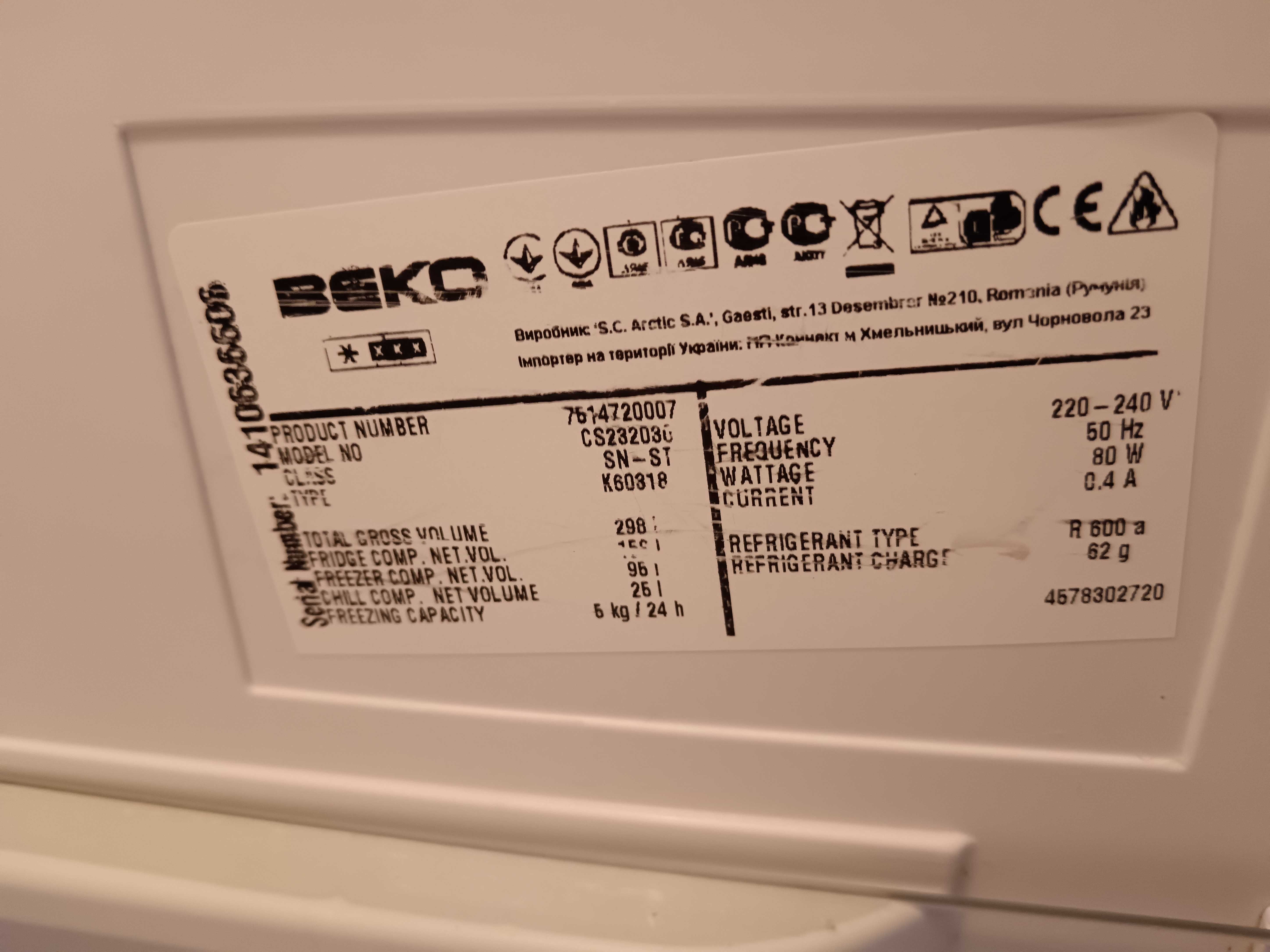 Хладилник с фризер  Beko