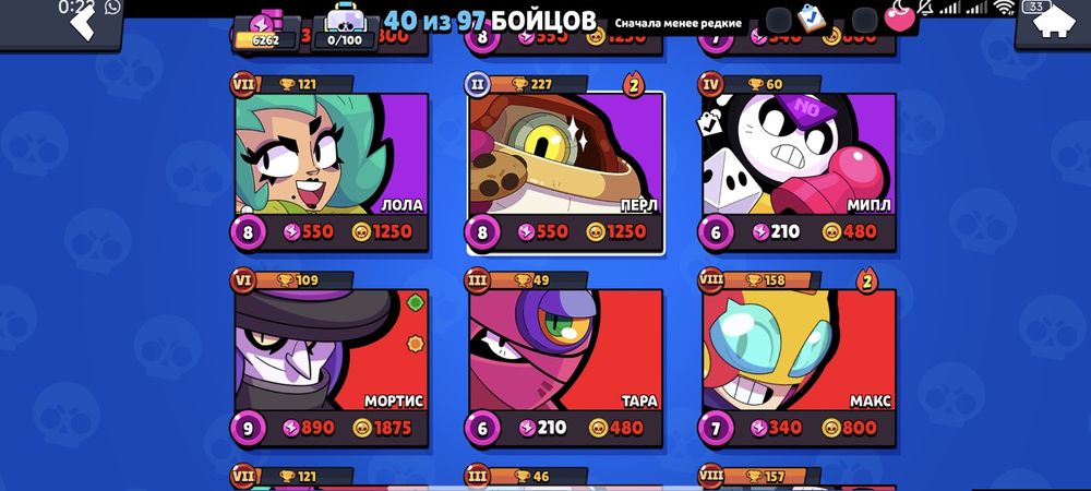 Продаю ак бравлике как так надоело играть