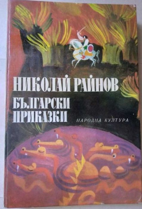 Детски книжки Коледна песен