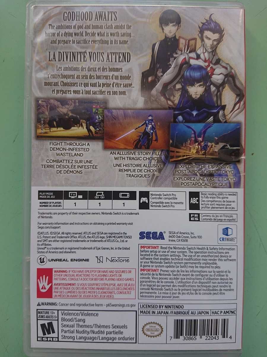 Shin Megami Tensei V для Switch