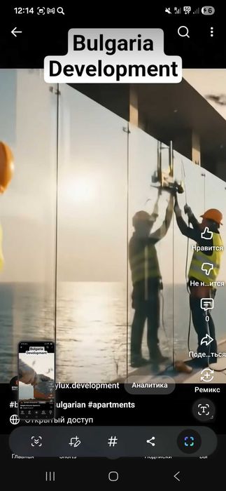 Ремонти на къщи до ключ във Варна и района