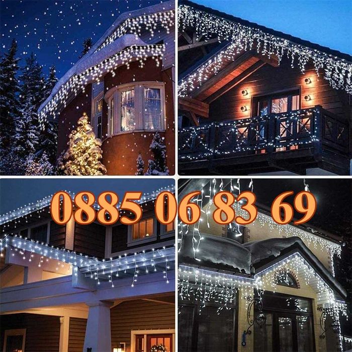 3 м Коледна завеса, коледни лампички, висулки, студено бяла светлина