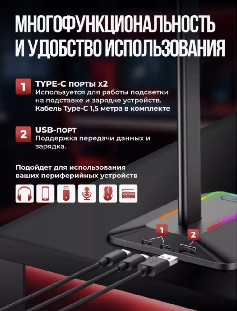 Подставка держатель для игровых наушников, алюминий, матовый черный