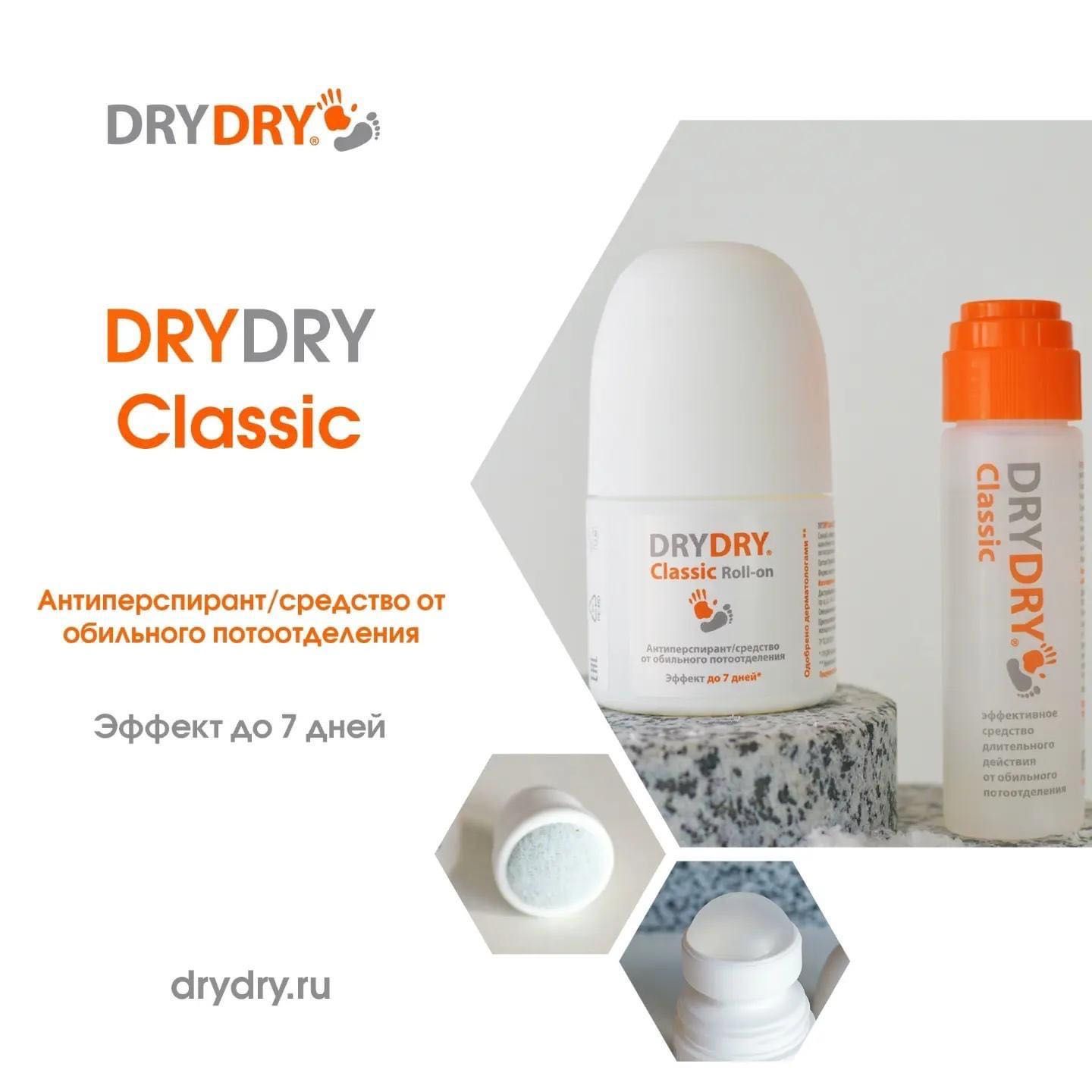 Antipersipant Dry dry
