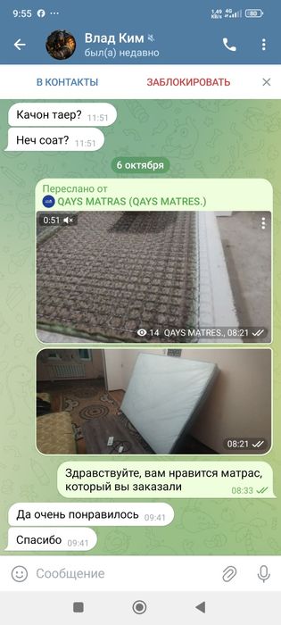 Matras va matraclar artapedichiskiy va anatamichiskiy.