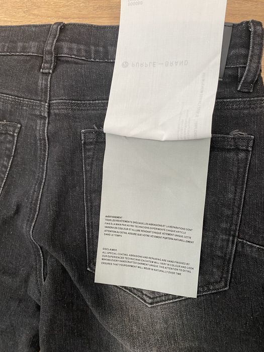 Purple jeans brand дънки