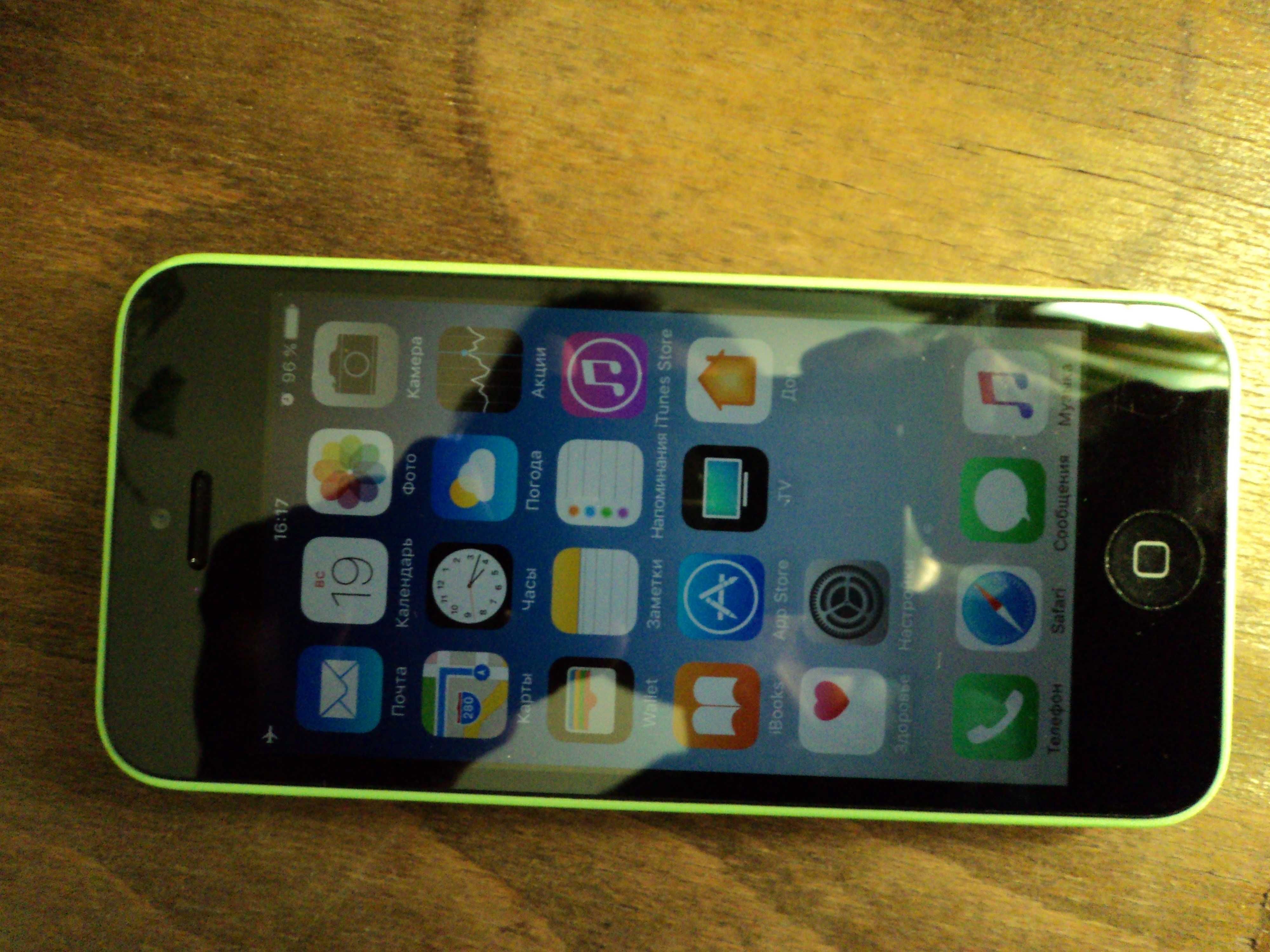 iPhone 5C 10.3.3