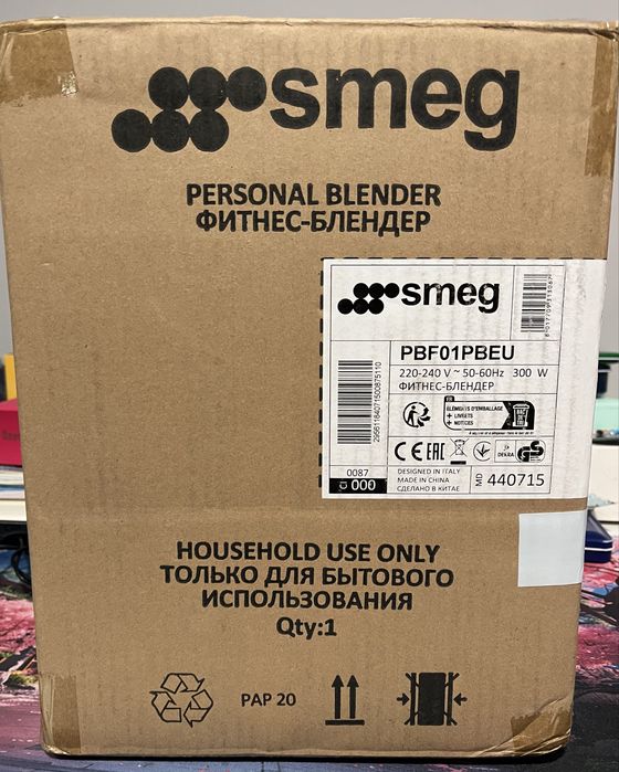Blender SMEG cu sticla portabila