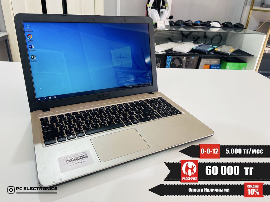 Рассрочка! Asus X540S - Pentium N3700/4Gb/SSD 256Gb/HD Graphics