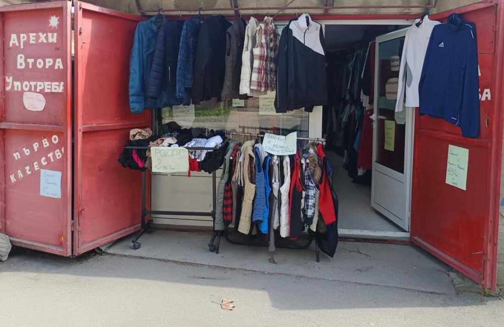 Продава се разработен бизнес