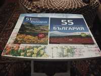 Комплект от 2бр. книги: Планински кътчета от България