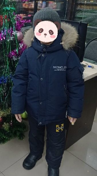 Продам зимний комбинезон на мальчика,комплект куртка и штаны.