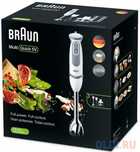 Блендер погружной Braun MQ5235WH 1000Вт