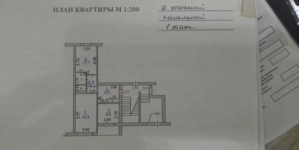 Продам квартиру с отличным расположением район 15 магазина
