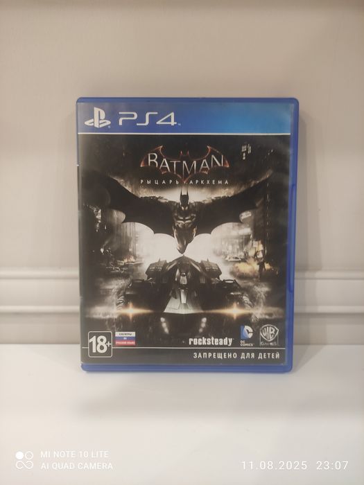 Batman Arkham knight