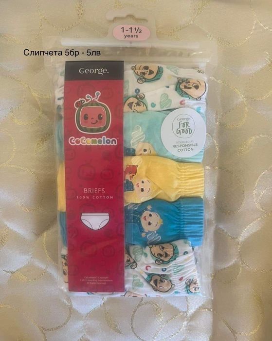 Дрешки и Детски маратонки Адидас - от Англия