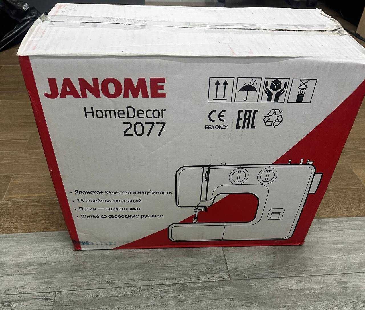 Швейная машинка Janome (Аксай-0709) номер лота  323973