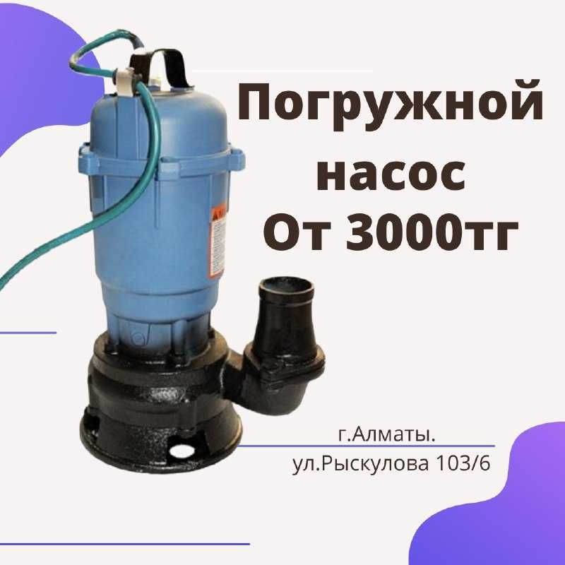 Прокат Аренда Жираф шлифовальная машина для стен и потолка Шлифмашина