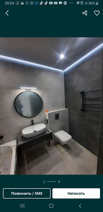 Биргада. Ремонт . Пад ключ