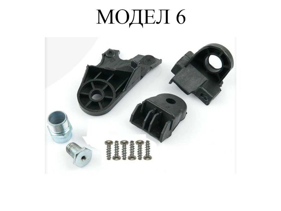 Комплект щипки за захващане фар Mercedes W211,C W204,C W205/Мерцедес