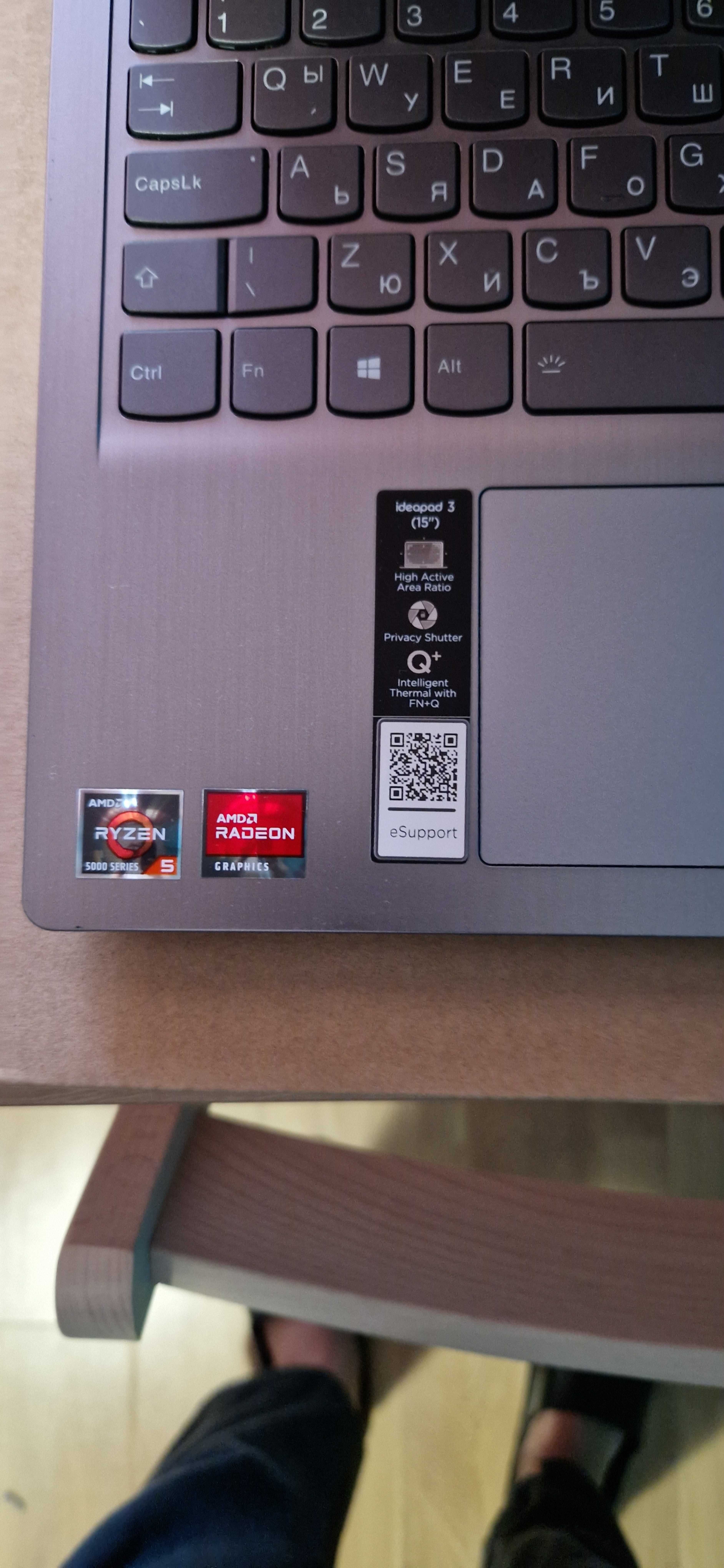 Продавам Лаптоп Lenovo 15ALC6