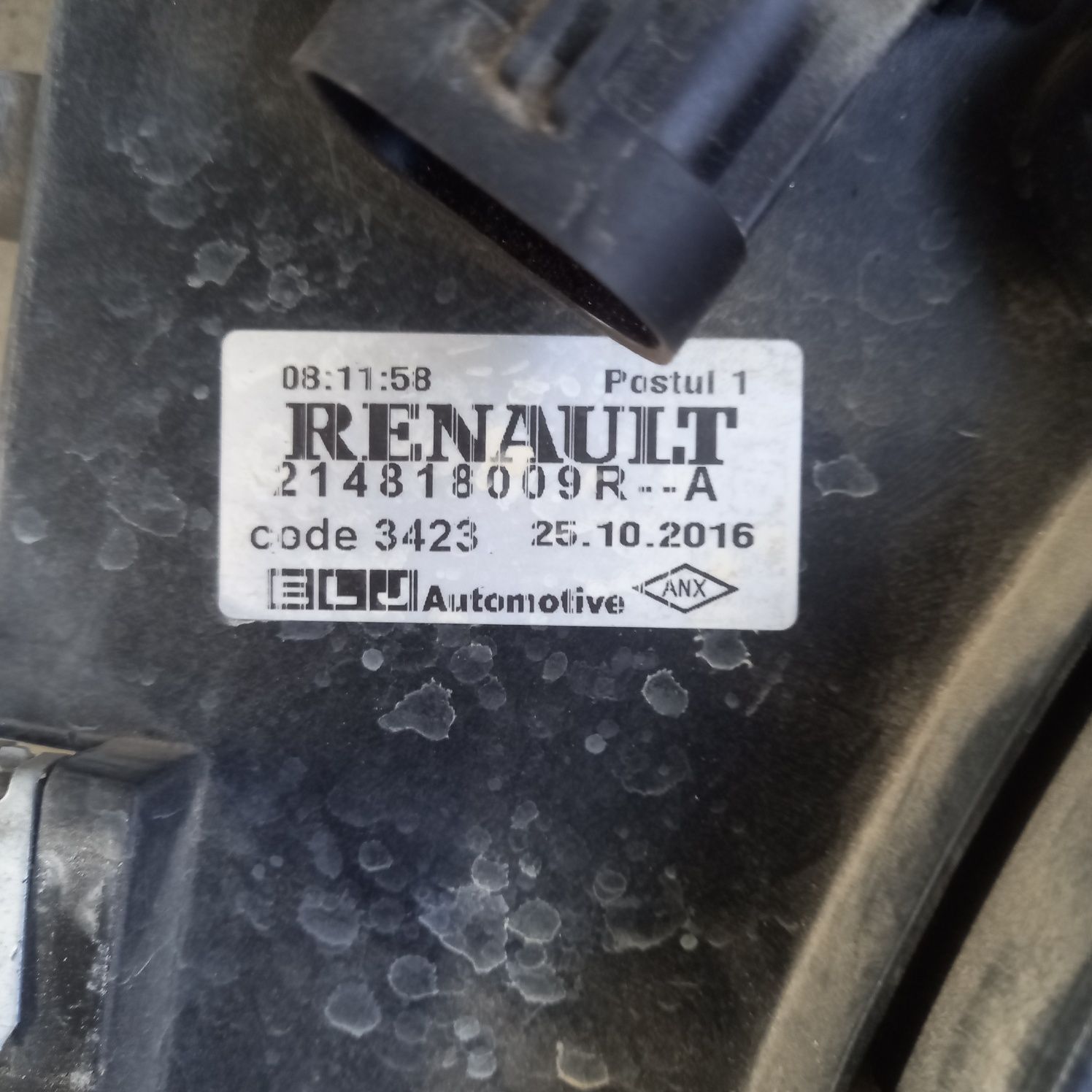 Перка за охлаждане Renault Capture