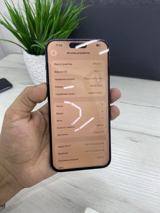 iPhone 15 Pro Max 256