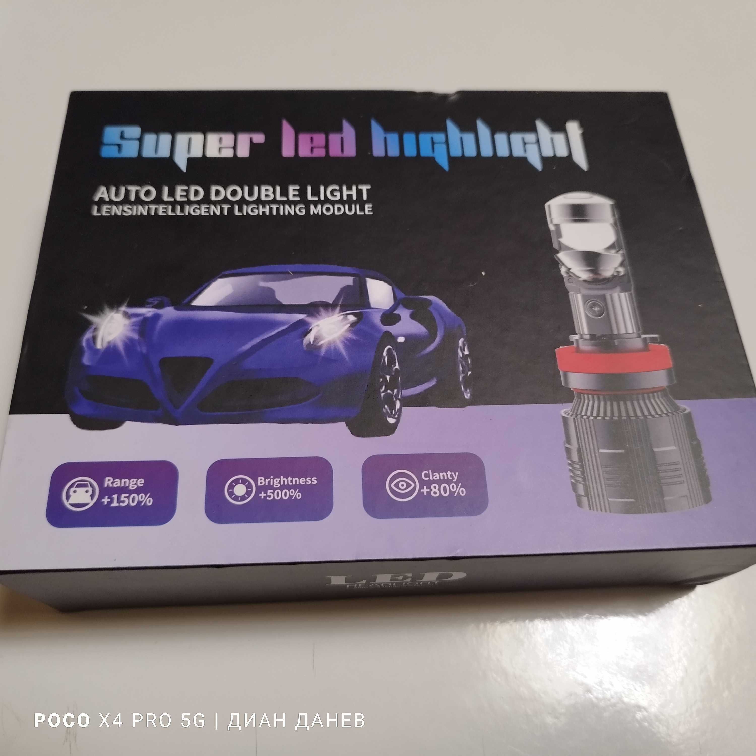 Нови led duble light h7 крушки