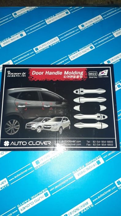 Хромированные аксессуары на хундай туксон соната