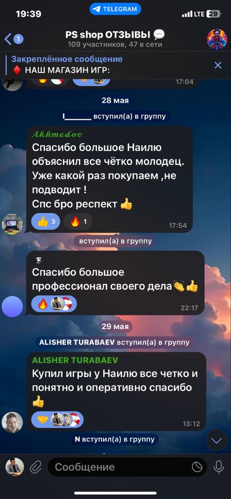 Скачать игры на PS4/PS5, 1000 + игр, установка, гарантия 100%
