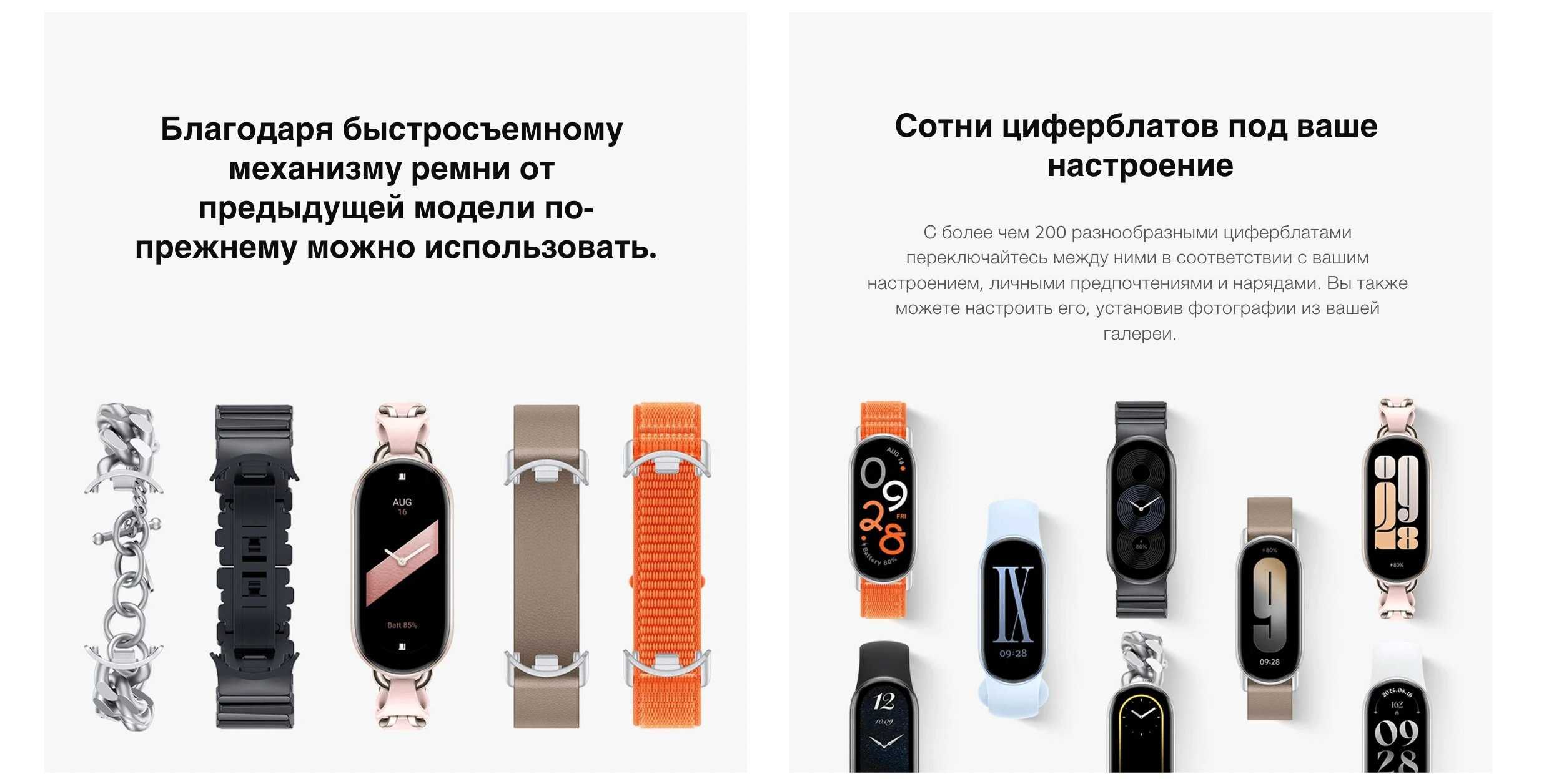 фитнес браслет часы Xiaomi Smart Mi Band 9