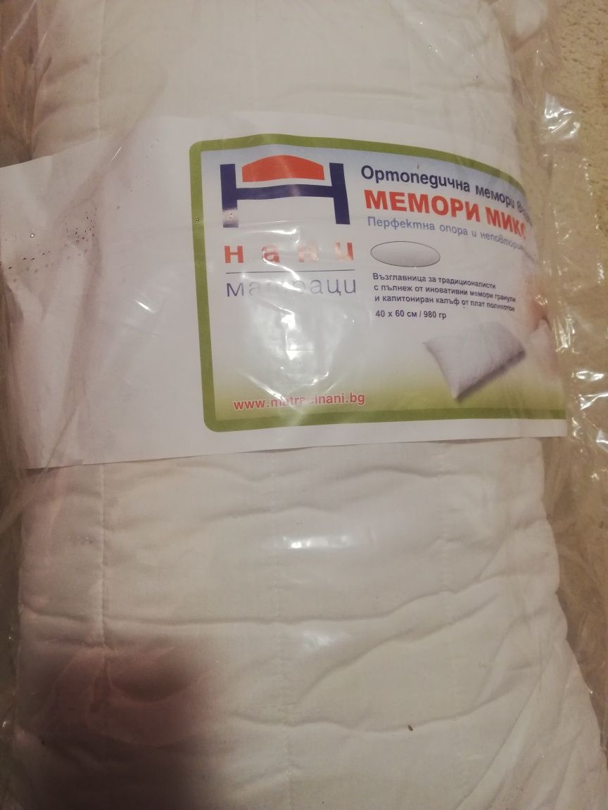 Мемори възглавница Нани 2бр