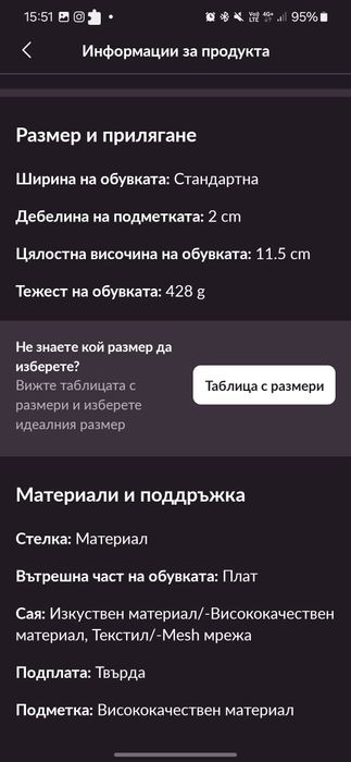 Nike savaleos black/metallic gold-anthracite