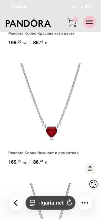 Пандора колие Нежност и романтика