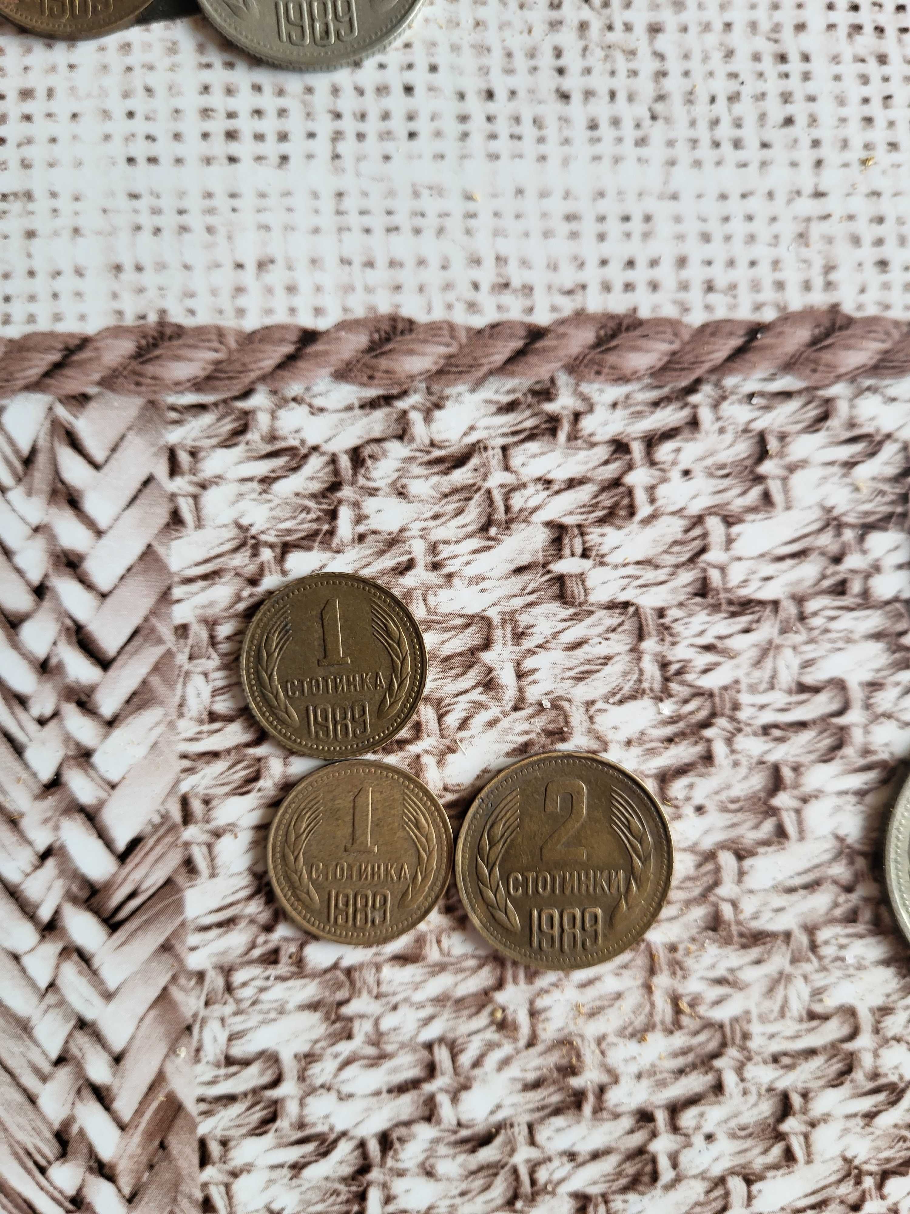 Продавам лот монети от 1962 1990