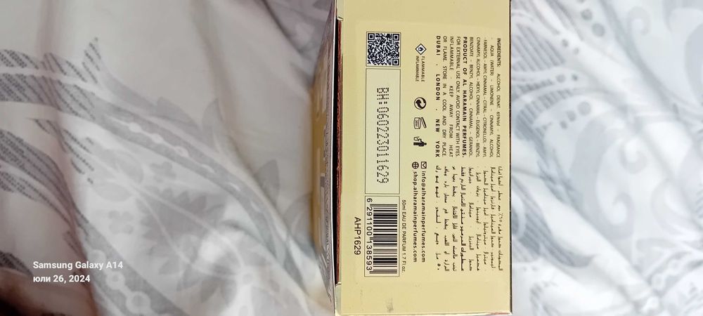 Парфюм AL HARAMAIN maze