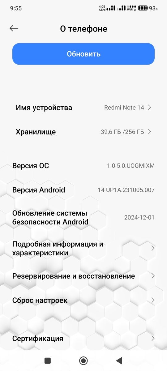 Redmi note 14 4G