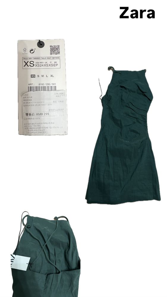 Платье Zara