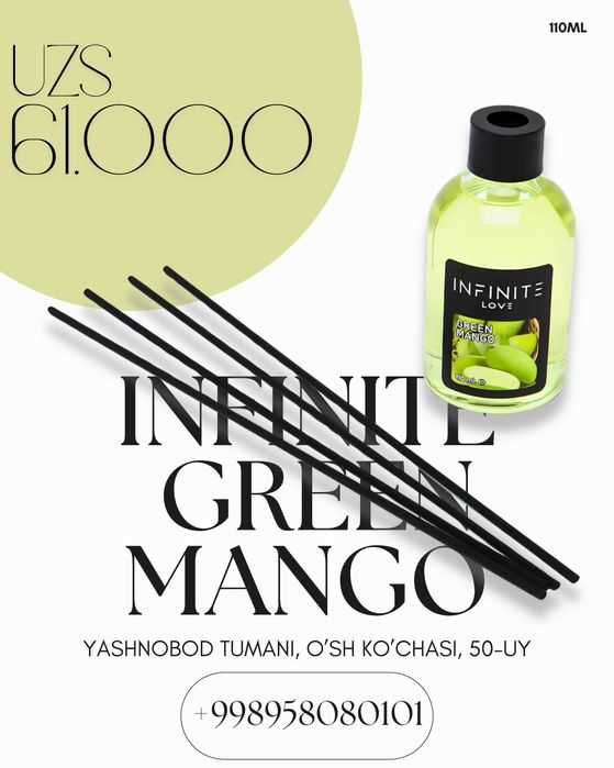 Ароматический диффузор освежитель 110мл INFINITE / Магазин мир мелочей