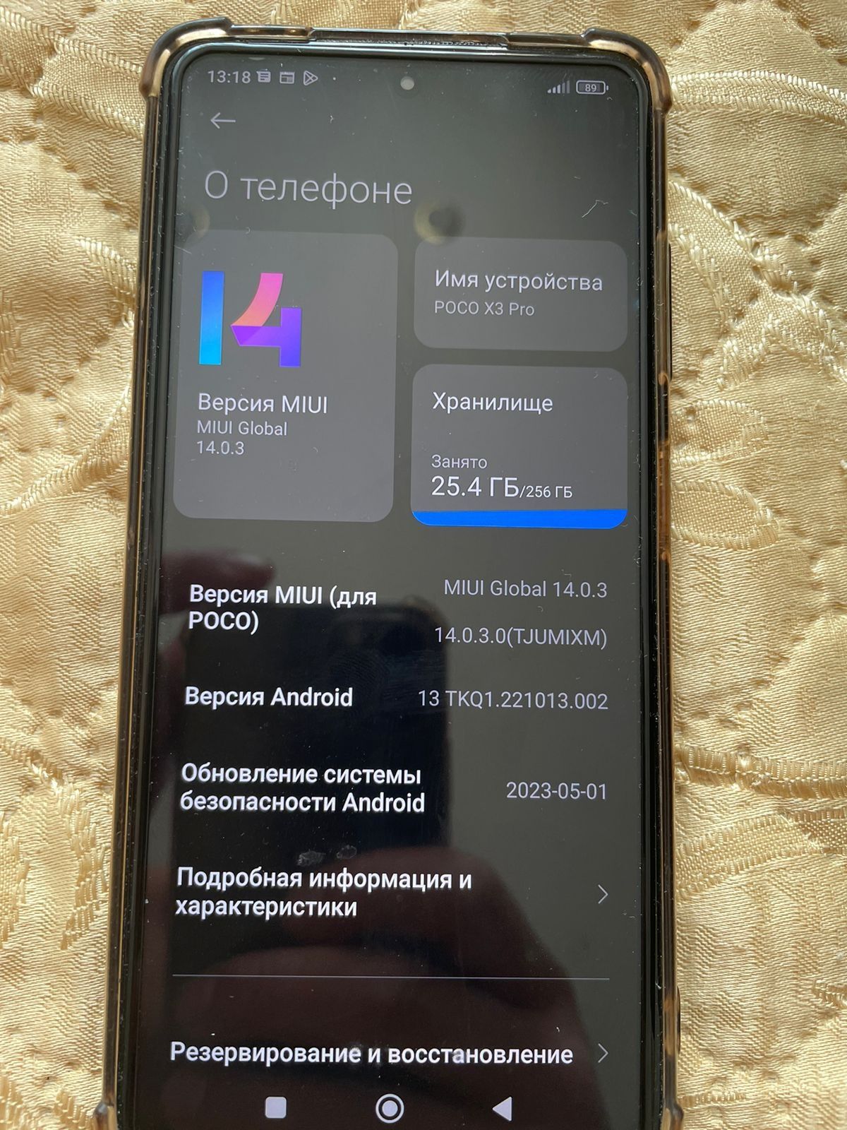 Продам мартфон телефон Xiaomi poco x3 pro