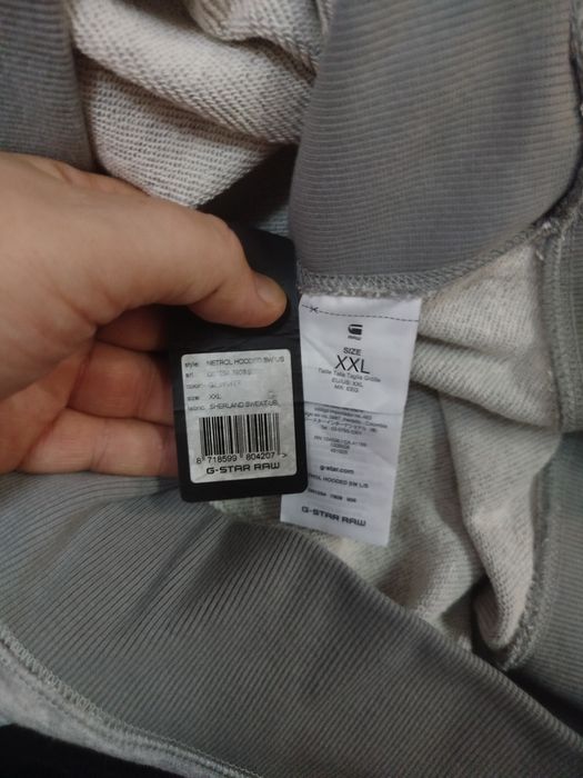 Суичър G-Star Raw Netrol XXL нов мъжки блуза худи горнище с качулка