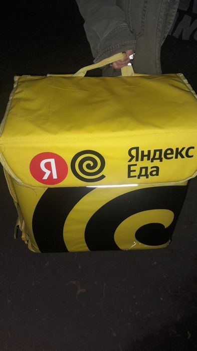 Яндекс сумка сатылады состояние новый