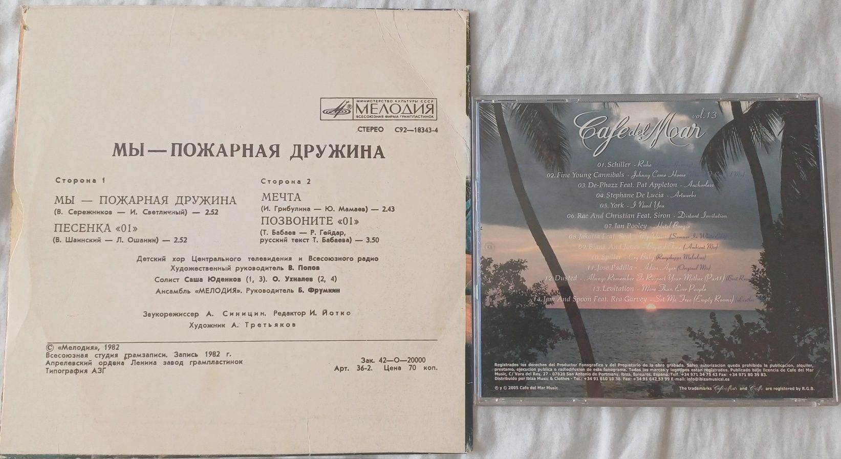 Lot 9 CD compact disk 1 vinyl comunist 1 banda magnetofon Albatros
