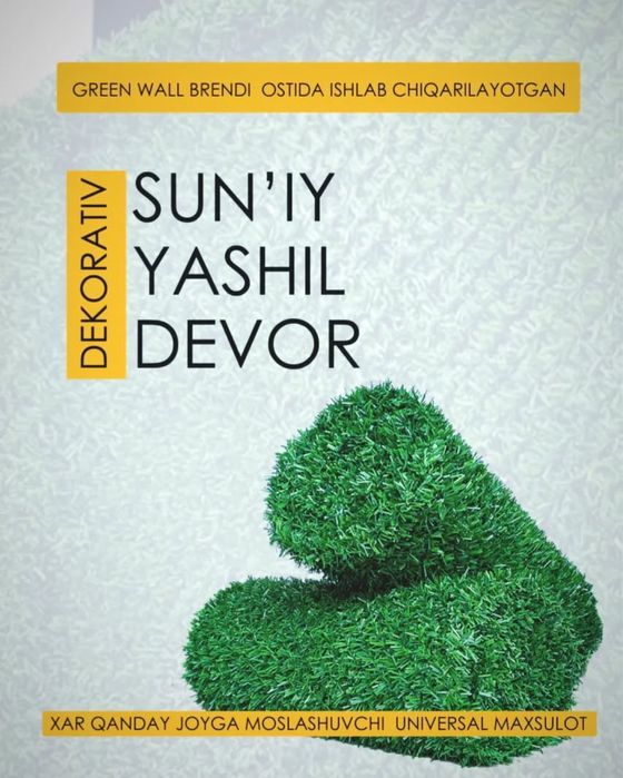 Suniy yashil devor