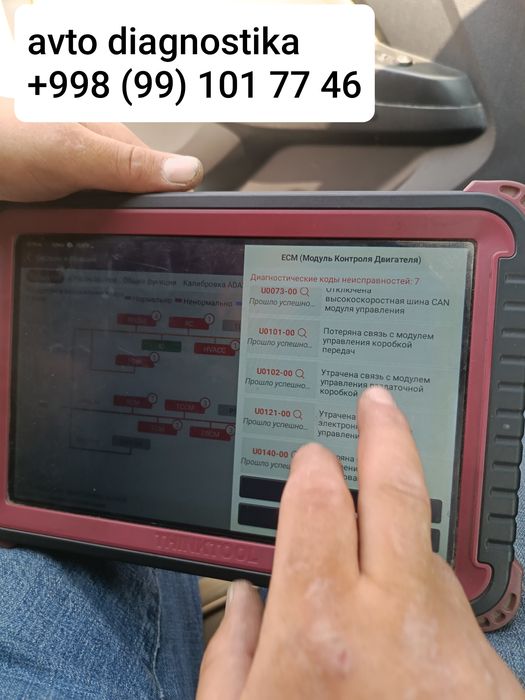 Avto elektrik kompyuter diagnostika