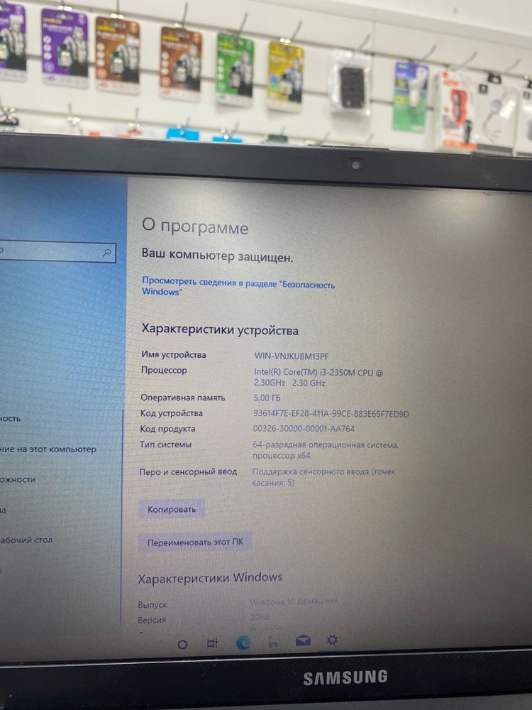 Ноутбук ssd 240