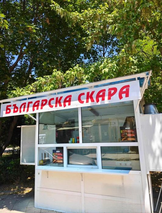 Разработена скара /обект/