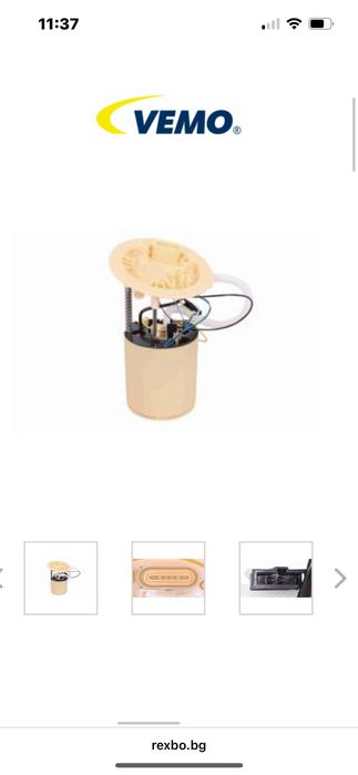 Vemo горивна помпа