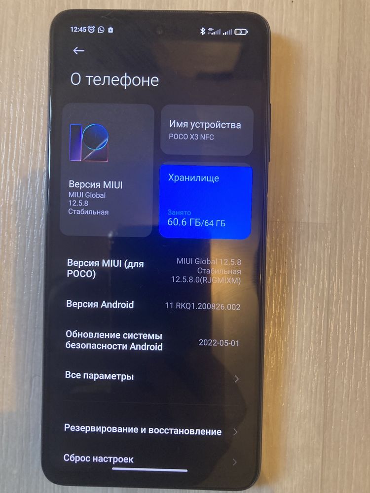 Poco x3 nfc 64/6гб