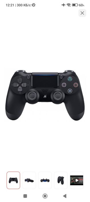 Геймпад PS4 продам